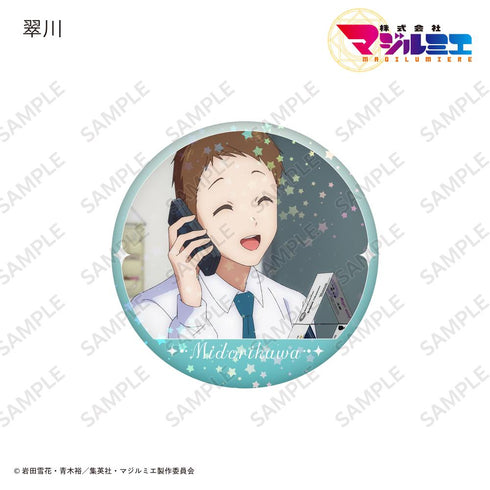 『株式会社マジルミエ』57mmホログラム缶バッジ【BOX】