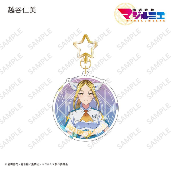 『株式会社マジルミエ』ホログラムアクリルキーホルダー 越谷仁美