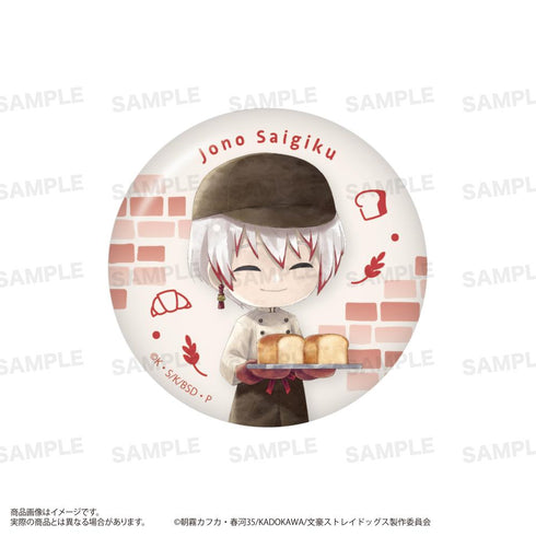 『文豪野犬』收藏罐徽章 角色馬傑 麵包店Ver.【BOX】