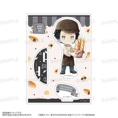『文豪野犬』壓克力立牌 角色魔咒 麵包店版 芥川龍之介