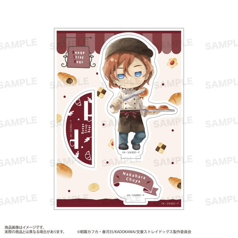 《文豪野犬》壓克力立牌 角色魔咒 麵包店版 中原中也
