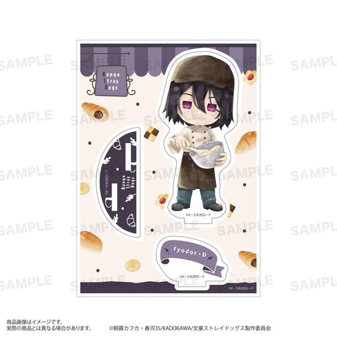 『文豪野犬』壓克力立牌 角色魔咒 麵包店版 費奧多爾・D