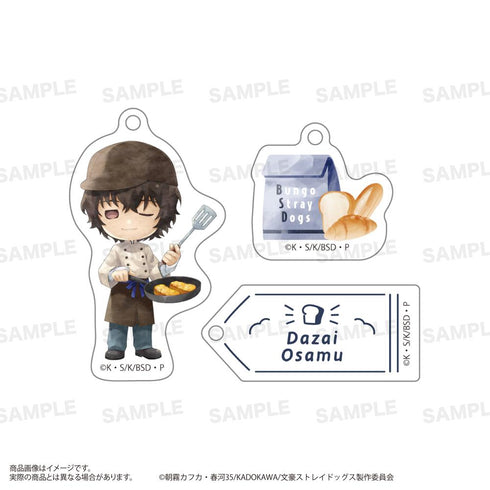 『文豪野犬』三連壓克力鑰匙圈 角色馬傑 麵包店Ver. 太宰治