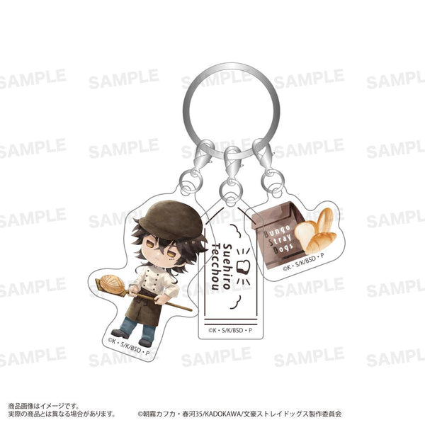 『文豪野犬』三連壓克力鑰匙圈 角色馬傑 麵包店Ver. 末廣鐵腸