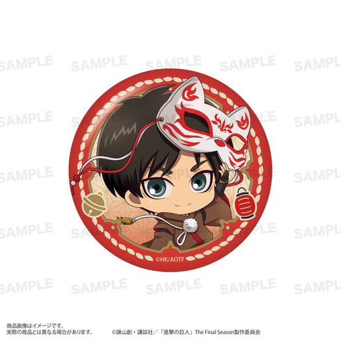 『進撃の巨人』缶バッジセット きゃらほっぴん! 狐面Ver. エレン&ミカサ