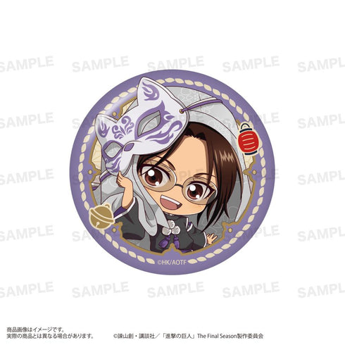 『進撃の巨人』缶バッジセット きゃらほっぴん! 狐面Ver. アルミン&ハンジ