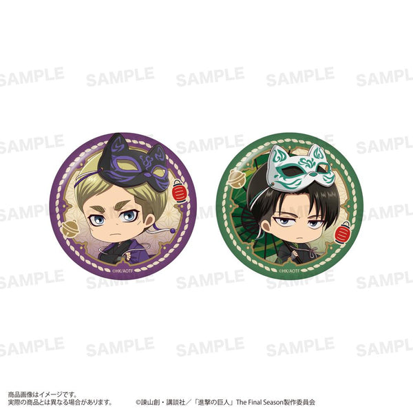 『進撃の巨人』缶バッジセット きゃらほっぴん! 狐面Ver. エルヴィン&リヴァイ