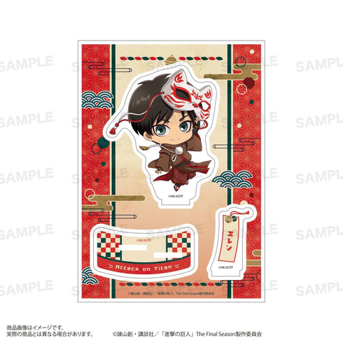 『進撃の巨人』アクリルスタンド きゃらほっぴん! 狐面Ver. エレン