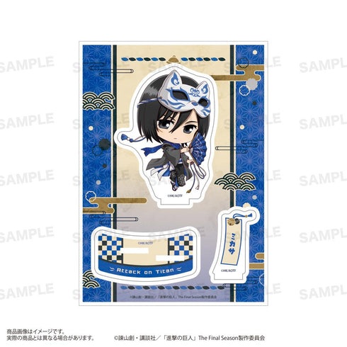 『進撃の巨人』アクリルスタンド きゃらほっぴん! 狐面Ver. ミカサ