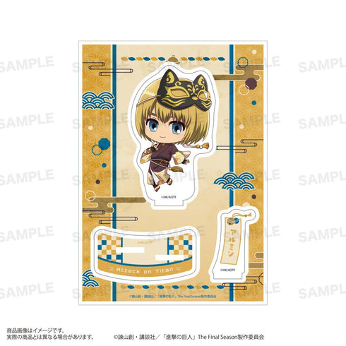 『進撃の巨人』アクリルスタンド きゃらほっぴん! 狐面Ver. アルミン