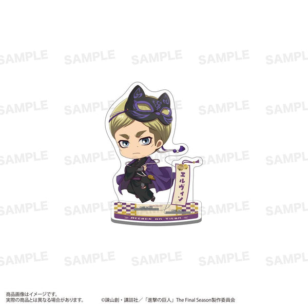 『進撃の巨人』アクリルスタンド きゃらほっぴん! 狐面Ver. エルヴィン