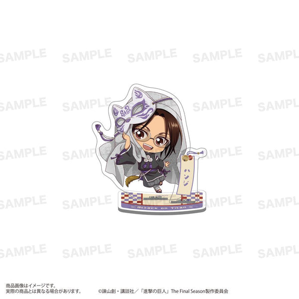 『進撃の巨人』アクリルスタンド きゃらほっぴん! 狐面Ver. ハンジ