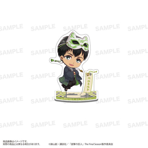 『進撃の巨人』アクリルスタンド きゃらほっぴん! 狐面Ver. ベルトルト