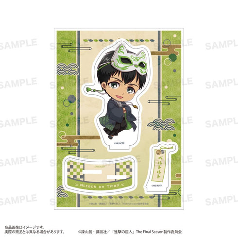 『進撃の巨人』アクリルスタンド きゃらほっぴん! 狐面Ver. ベルトルト