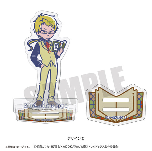 『文豪ストレイドッグス』れとぽぷ アクリルスタンド C 国木田独歩