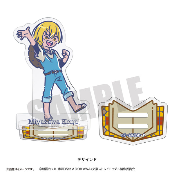 『文豪ストレイドッグス』れとぽぷ アクリルスタンド F 宮沢賢治
