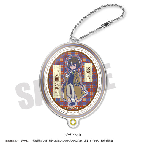 『文豪ストレイドッグス』れとぽぷ シャカシャカアクリルキーホルダー B 太宰治