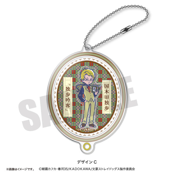 『文豪ストレイドッグス』れとぽぷ シャカシャカアクリルキーホルダー C 国木田 独歩