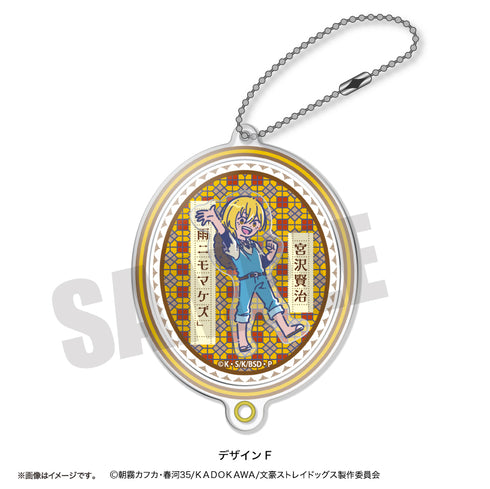 『文豪ストレイドッグス』れとぽぷ シャカシャカアクリルキーホルダー F 宮沢賢治