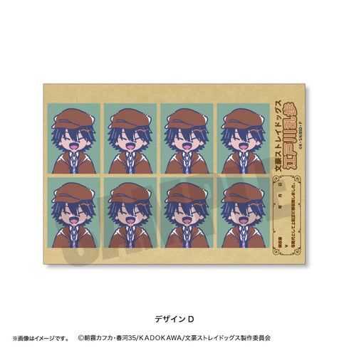 『文豪ストレイドッグス』れとぽぷ 証明写真風ステッカー D 江戸川乱歩