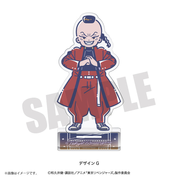 『東京リベンジャーズ』れとぽぷ 第7弾 アクリルスタンド G 望月莞爾