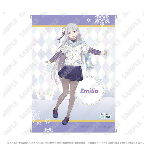 『Re:ゼロから始める異世界生活』タペストリー_エミリア