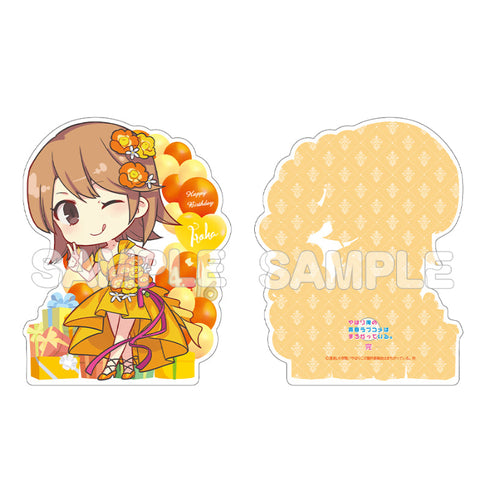 『やはり俺の青春ラブコメはまちがっている。完』びっくりビッグアクリルフィギュア いろはバースデー2024【202504再販】