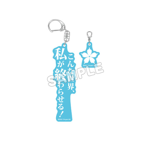 『結城友奈は勇者である』2連アクリルキーホルダー 東郷美森