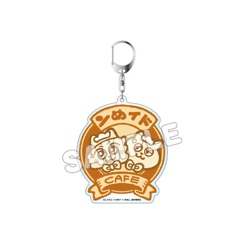 『ンめねこ』カフェロゴアクリルキーホルダー