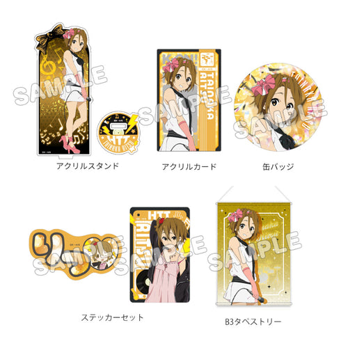 『けいおん!』グッズセット+ 律 田井中 律