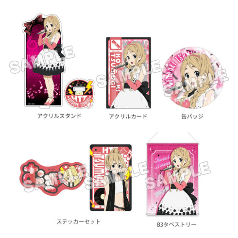 『けいおん!』グッズセット+ 紬 琴吹 紬