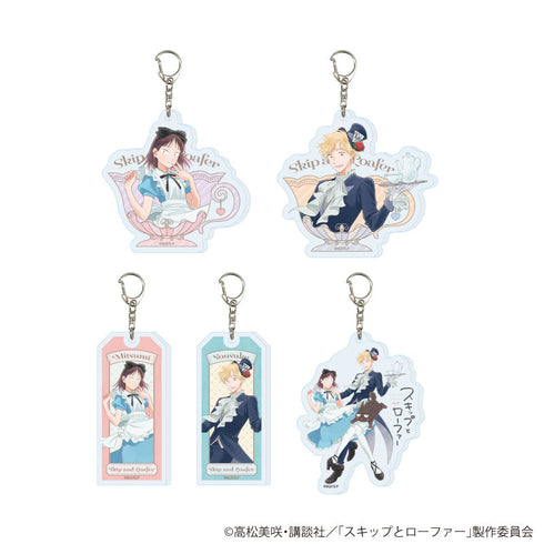 『スキップとローファー』アクリルキーホルダー03/不思議の国のアリスver. BOX(全5種)(描き下ろしイラスト)