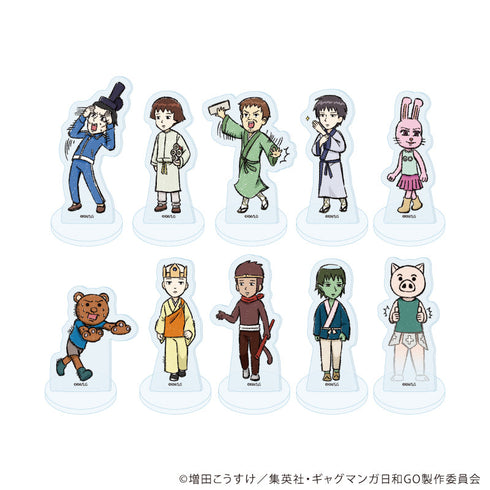 『増田こうすけ劇場 ギャグマンガ日和GO』アクリルぷちスタンド01/BOX(全10種)(グラフアートイラスト)