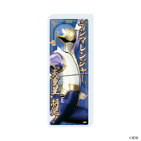 『五星戦隊ダイレンジャー』ミニアクリルブロック03/テンマレンジャー(公式イラスト)