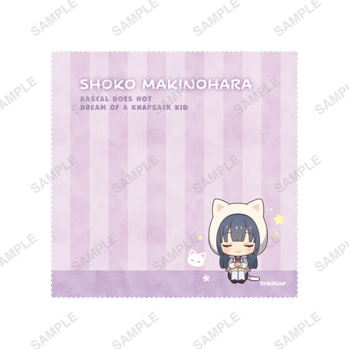 『青春ブタ野郎はランドセルガールの夢を見ない』おやすみシリーズ マイクロファイバークロス(牧之原翔子)