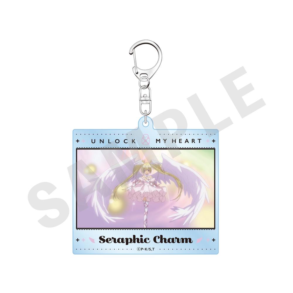 しゅごキャラ!』-favorite series- アクリルキーホルダー セラフィック