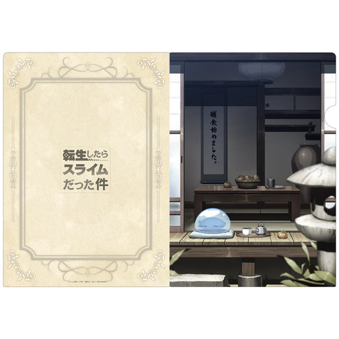 『転生したらスライムだった件』クリアファイルB【202601再販】