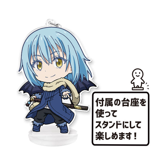 『転生したらスライムだった件』ぷにこれ!キーホルダー(スタンド付) リムル【202601再販】