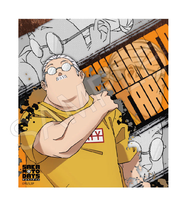 『SAKAMOTO DAYS』AFORCE×DRAGON HORSE アクリル色紙 坂本太郎