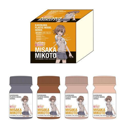 『とある科学の超電磁砲T』KADOKAWA PLASTIC MODEL SERIES 御坂美琴 スペシャルカラーセット