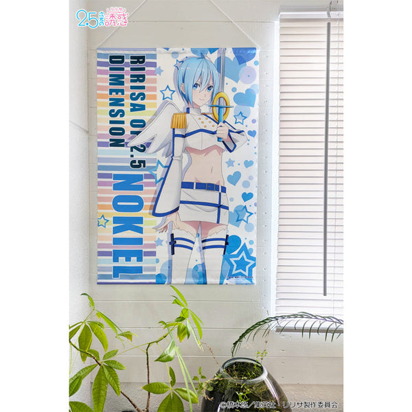 『2.5次元の誘惑』描き下ろし B2タペストリー 【ノキエル】天使空挺隊ver.