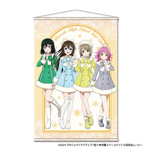 『ラブライブ!虹ヶ咲学園スクールアイドル同好会』B2タペストリー【1年生】