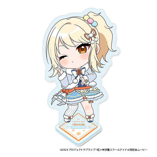 『ラブライブ!虹ヶ咲学園スクールアイドル同好会』ぷちちょこアクリルスタンド【宮下 愛】 ウィンター衣装ver.