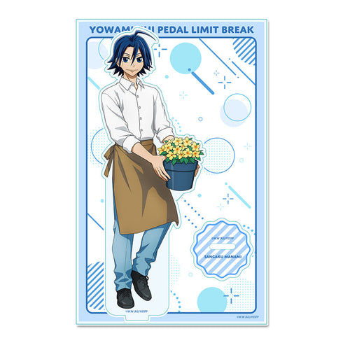 『弱虫ペダル LIMIT BREAK』描き下ろしアクリルスタンド お仕事チャレンジ!ver.【真波山岳】