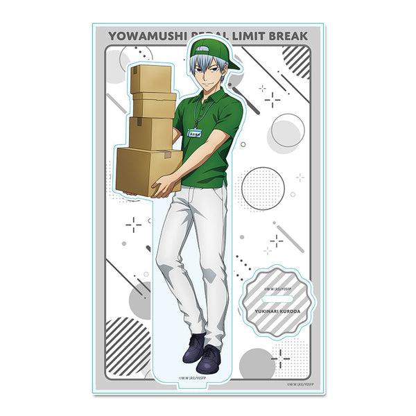 『弱虫ペダル LIMIT BREAK』描き下ろしアクリルスタンド お仕事チャレンジ!ver.【黒田雪成】