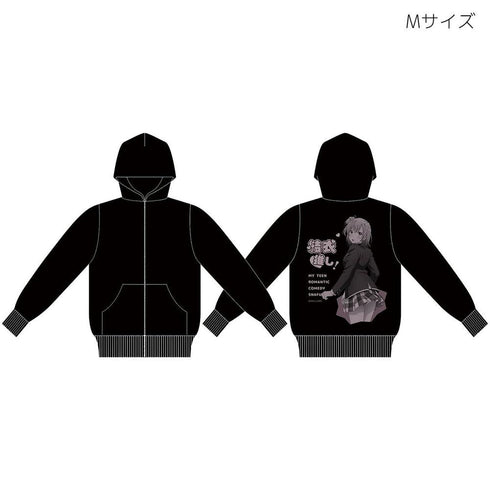 『やはり俺の青春ラブコメはまちがっている。続』結衣(制服)推しパーカー 【202502再販】