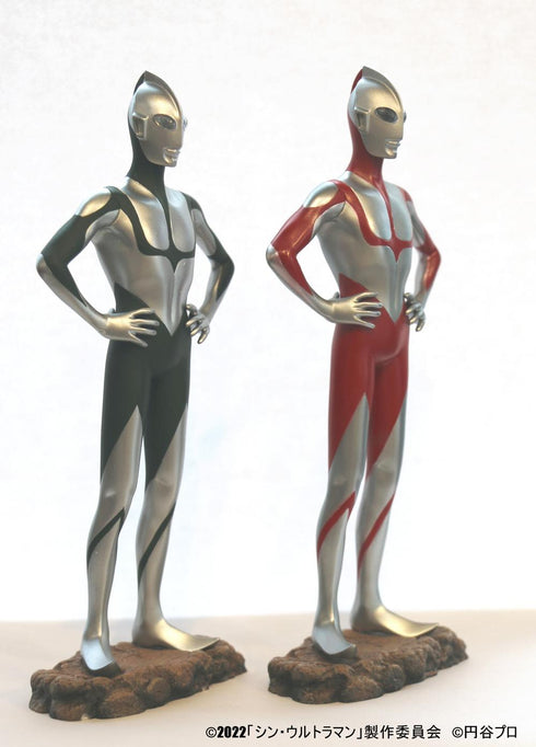 『ウルトラマンシリーズ』円谷プロコレクション ウルトラマン シン・ウルトラマンより