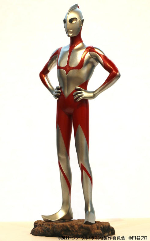 『ウルトラマンシリーズ』円谷プロコレクション ウルトラマン シン・ウルトラマンより