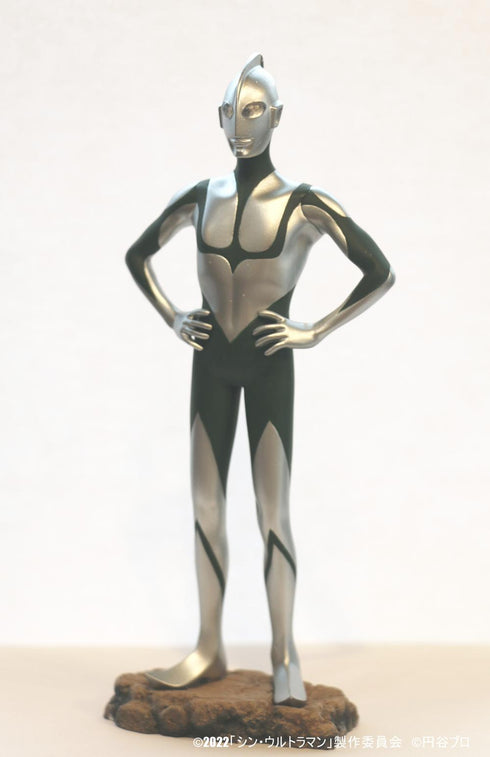 『ウルトラマンシリーズ』円谷プロコレクション ウルトラマン シン・ウルトラマンより
