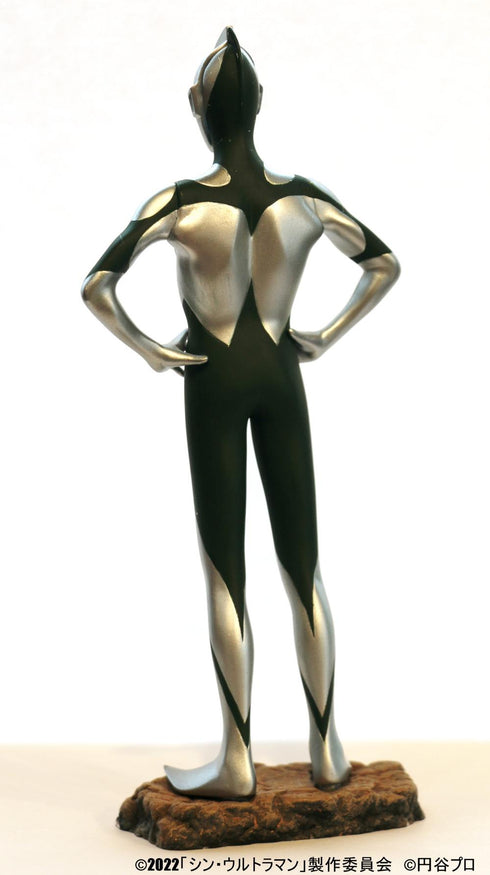 『ウルトラマンシリーズ』円谷プロコレクション ウルトラマン シン・ウルトラマンより